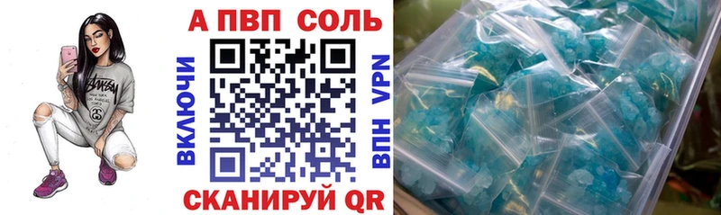 Что такое Цимлянск Гашиш Меф мяу мяу