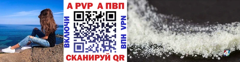 А ПВП мука  Цимлянск 