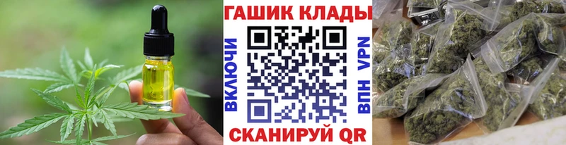ОМГ ОМГ рабочий сайт  Цимлянск  Еда ТГК марихуана 