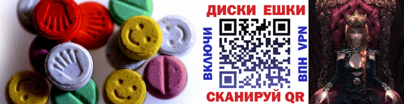 купить   Цимлянск  OMG маркетплейс  ЭКСТАЗИ TESLA 