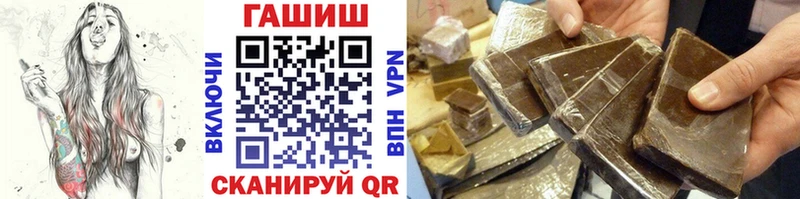 ГАШИШ Premium Цимлянск
