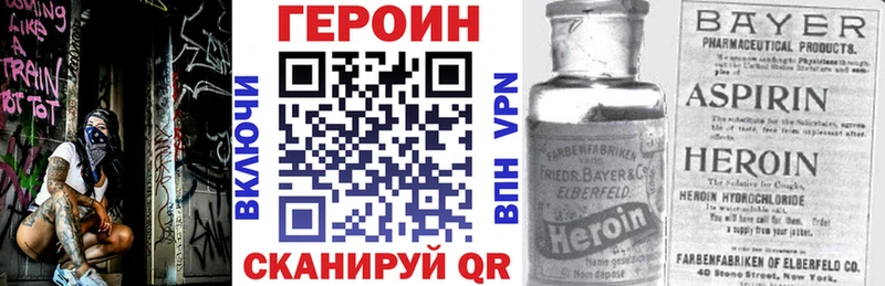 OMG рабочий сайт  Цимлянск  ГЕРОИН белый 