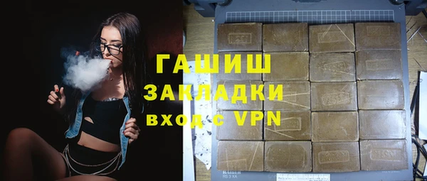 дистиллят марихуана Беломорск