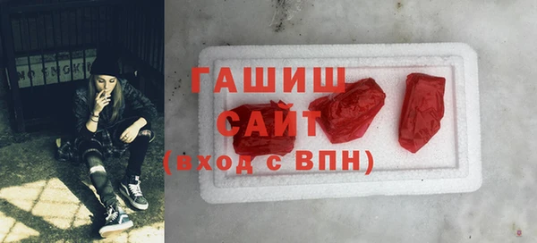 герыч Белокуриха