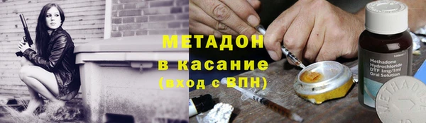 дистиллят марихуана Беломорск