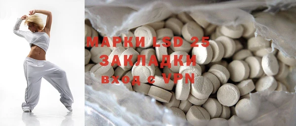 дистиллят марихуана Беломорск