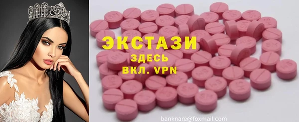 дистиллят марихуана Беломорск