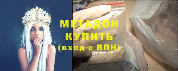 герыч Белокуриха