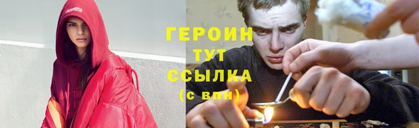 герыч Белокуриха