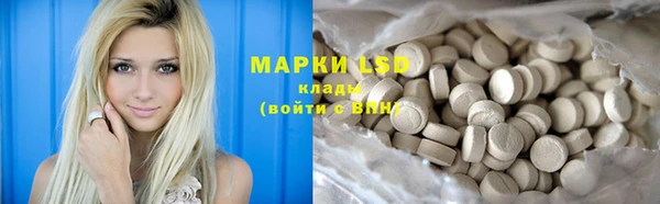 дистиллят марихуана Беломорск