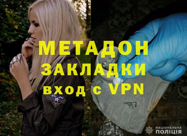 дистиллят марихуана Беломорск