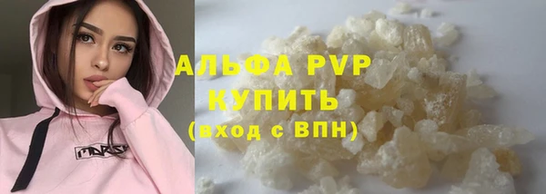 дистиллят марихуана Беломорск