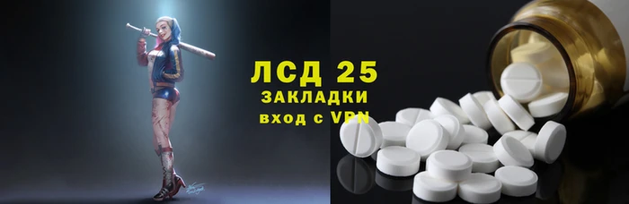 прущий лед Белоозёрский