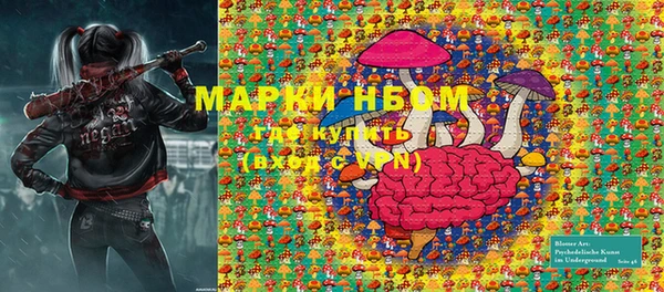 прущий лед Белоозёрский