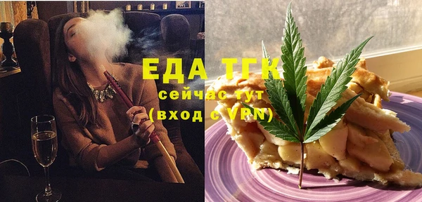 прущий лед Белоозёрский