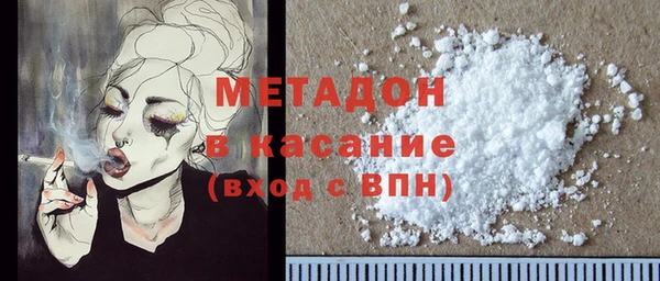 дистиллят марихуана Беломорск