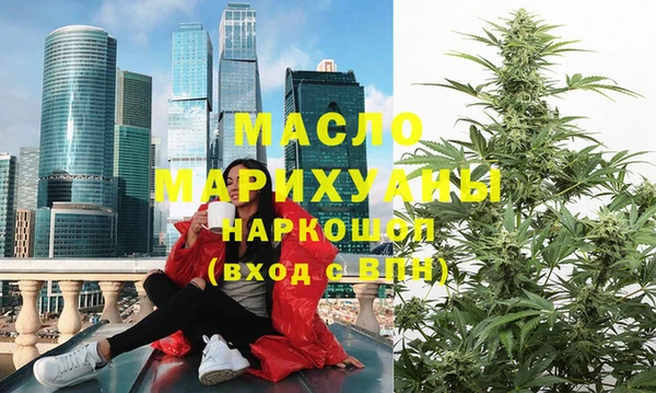 дистиллят марихуана Беломорск
