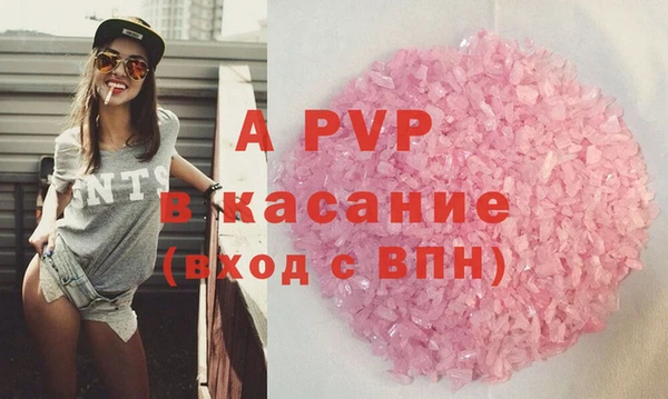 прущий лед Белоозёрский