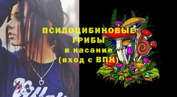 герыч Белокуриха