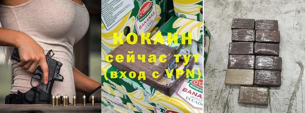 прущий лед Белоозёрский