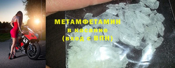 герыч Белокуриха
