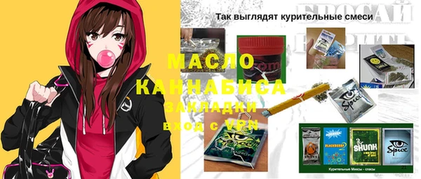 герыч Белокуриха