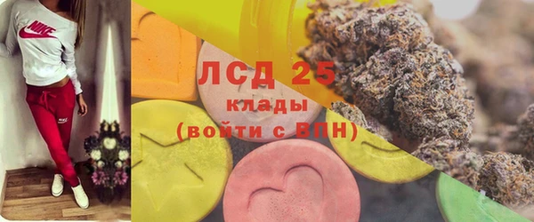 прущий лед Белоозёрский