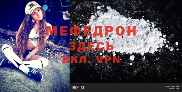 герыч Белокуриха