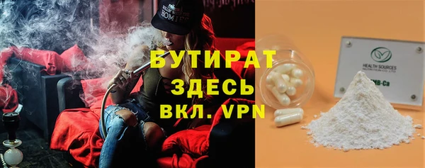 герыч Белокуриха