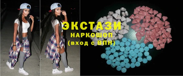 герыч Белокуриха