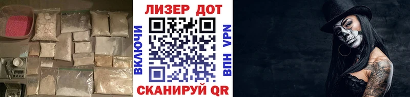 ЛСД экстази кислота  купить наркотики цена  Цимлянск 