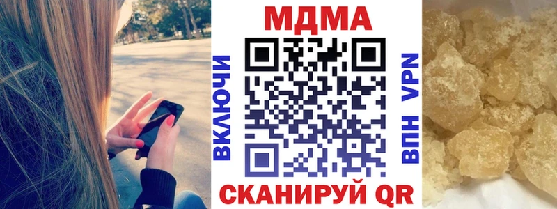 MDMA VHQ  Цимлянск 