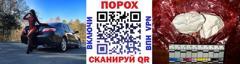 купить наркоту  Цимлянск  МЕТАМФЕТАМИН мет 