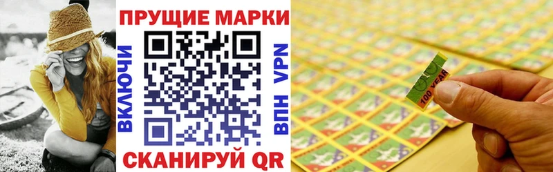 купить  цена  Цимлянск  Марки 25I-NBOMe 1,5мг 