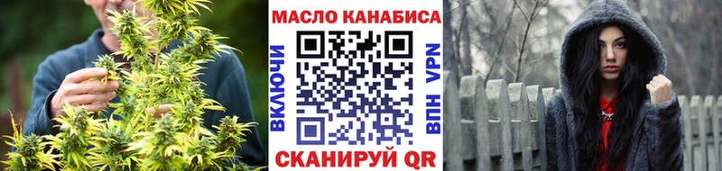 hydra Цимлянск это формула как найти закладки Дистиллят ТГК вейп